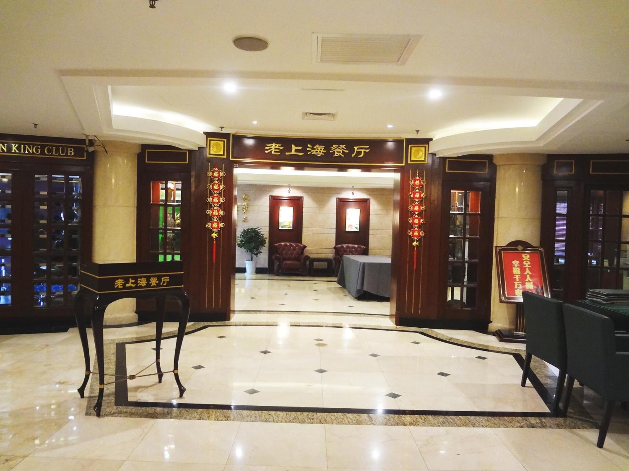 Hotel Seventh Heaven Shanghai